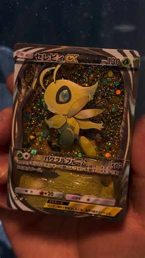 Mango Lee🥭｜手工立體卡🔥｜卡雕🪚｜流麻✨ | 寄咗先知自己唔記得影😐 Ptcg pocket Celebi @narubi.tcg #shadowboxart #pokemon #celebi | Instagram