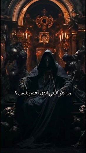 قصص رعب عن الجن والمخلوقات الغامضة