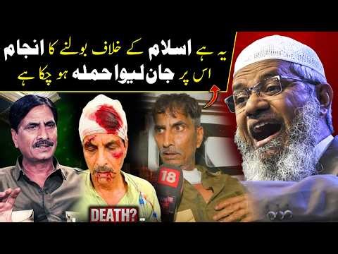 EX-Muslim Saleem Wastik Latest Update + Debate | Dr Zakir Naik vs EX-Muslim