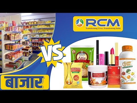 Rcm Business Vs Market Business . Why Chose Rcm Business - Rcm Business Benefit - Rcm Business Info