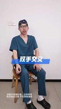 四个动作让膝盖关节润滑如初