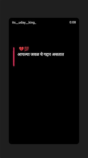 aaplya javal che gaddar astat#shorts#generate#shortsviral