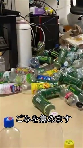 【再編集】1.片付けられない？一人暮らしの息子のゴミ屋敷を片付ける #ゴミ屋敷 #掃除