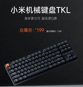 Xiaomi Mechanical Keyboard TKL with two-color backlit keycaps, Bluetooth support launched - Gizmochina