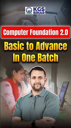 Learn Computers from Basic to Advanced in One Batch📚🎯 #computer #computerbasic #kgsbiharexams