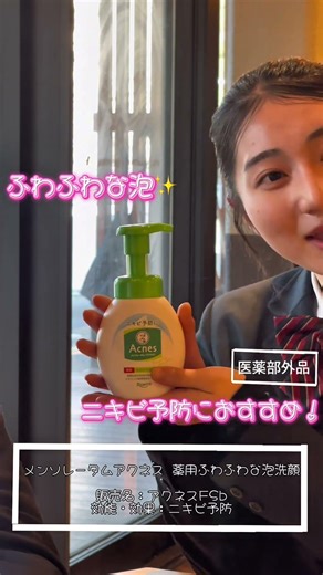 神村学園高等部 高校生ショート動画選手権