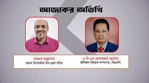 2.7K views · 15 reactions | News Hour Xtra Promo | ATN News | ATN News TV | Facebook