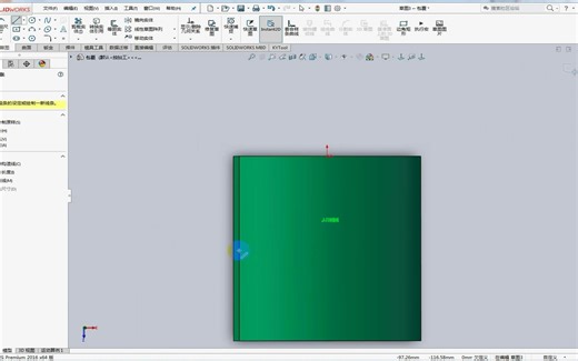 Solidworks包覆中浮雕、蚀刻、刻画、3者之间的区别。