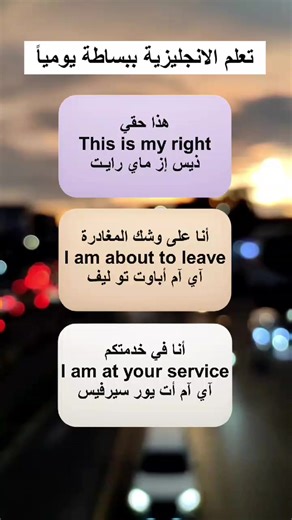 AFAIK (@english.d0)’s videos with الصوت الأصلي - AFAIK