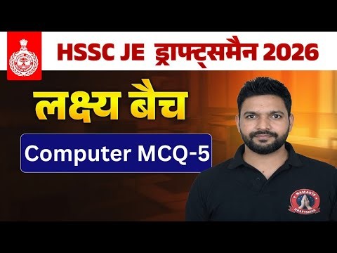 hssc vacancy 2026 I hssc je computer class I hssc draftsman computer class I hssc draftsman civil