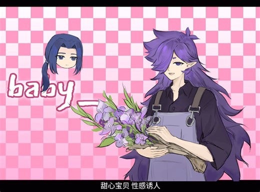 【无风向】Luxurious★彡