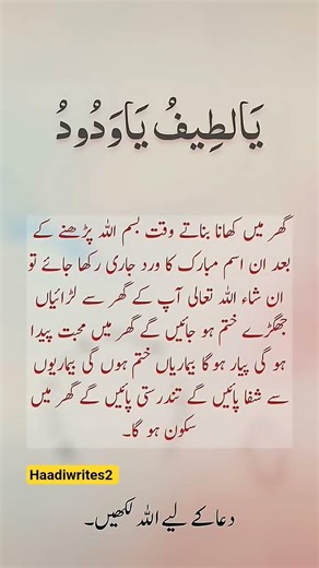 subhanallah #quotes #muslimcontent #islamicknowledge #bestquotes #goldenwords #viralvideo#motivation