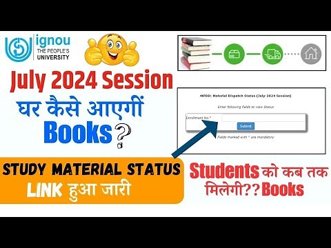 (Good News)IGNOU July 2024 Session Study Material Status Updated || IGNOU Study Material Status 2024