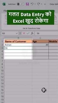 Smart Data Validation Trick ⚡#excel #viral