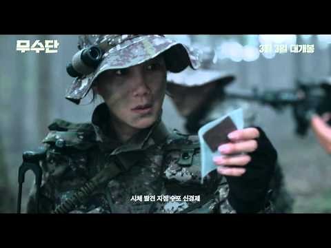 [무수단] 메인 예고편 | [MUSUDAN] Trailer (2015)