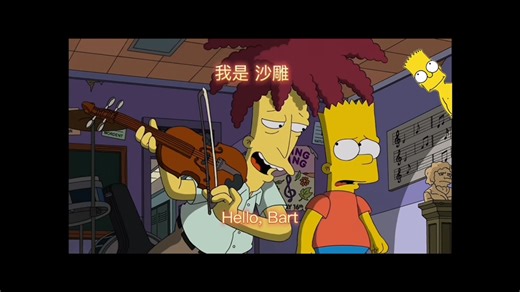辛普森家庭 S27 E5 恐怖樹屋26 Treehouse of Horror XXVI