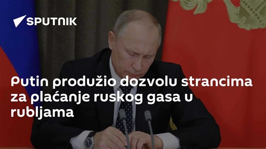 Putin produžio dozvolu strancima za plaćanje ruskog gasa u rubljama