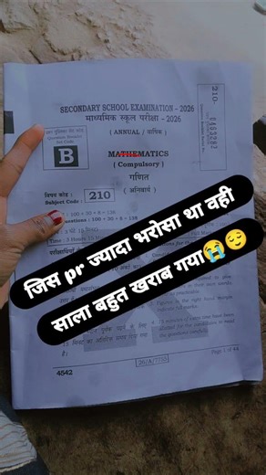 लोगों को कभी इतना भी 😳✅️#khansir​ #khansiracedmy​ #studytips​ #motivation​ #reality​ #sad​ #boylife​