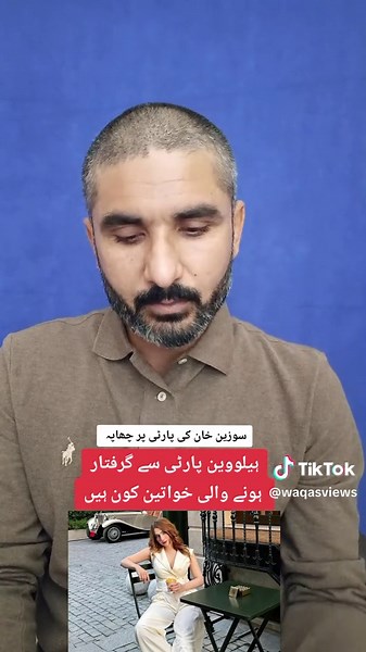 22 Girls arrested from Halloween Party organized by @susan khan @Waqas Ahmed (Reporter) @Waqas Ahmed (Reporter) #raid #police #party