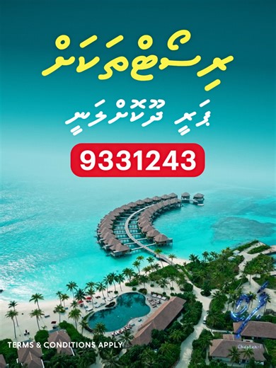 Paree - Chapter 1 is now available for resort screenings, expanding the reach beyond just cinemas! For screening arrangements Hotline📲 9331243 #paree #pareechapter1 #maldives #horror #dhivehifilm