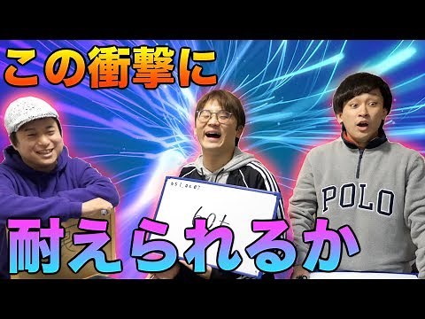 【宇宙ヤバすぎ】負けたら宇宙罰ゲーム！第一回宇宙クイズ！！！