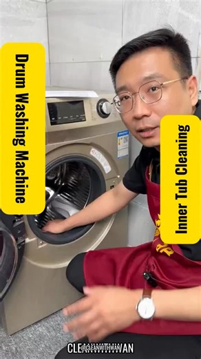 CleanWithWan on Instagram: "“Stop washing your clothes in a dirty machine! 🚫🧺 Most people forget the inner tub cleaning function on their drum washing machine. Just one cycle can remove hidden mold, lint, and odors—keeping your laundry fresh and your washer lasting longer. Use a professional cleaner once a month and let your machine sparkle from the inside out! ✨ #LaundryHacks #WashingMachineTips #DeepClean #HomeHacks #CleanLiving #FreshLaundry #ApplianceCare #LifeTips”"