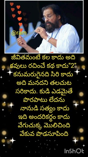 వేగుచుక్క మొలిచింది song lyrics 🌼 కళ్యాణ వీణ #yesudas #kj #yesudas_hits #whatsappstatus #life #