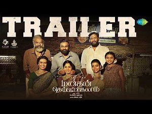 Manithan Deivamagalam - Official Trailer | Selvaraghavan | Kushee Ravi | Dennis Manjunath