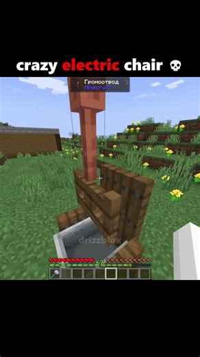 easy electric chair build minecraft 💀