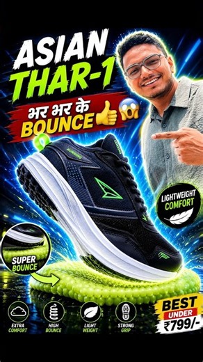 Asian Thar 1 | Super Bounce Running Shoes under ₹799 #runningshoes #budgetshoes #viral