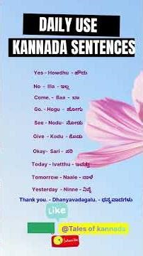 Daily use Kannada sentences for beginners Basic