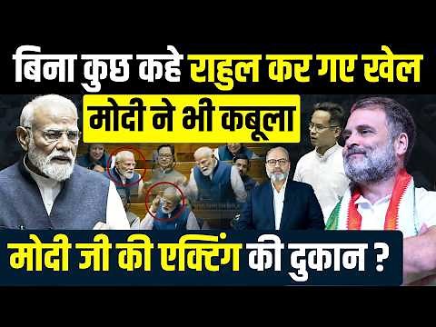 अब न हो पायेगा परिसीमन। सरकार के मंसूबों पर फिरा पानी। | Khabarhaat