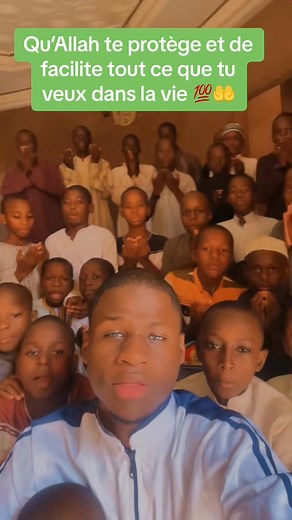 Invocation pour protection #quranrecitation #invocation #islam | Oumar alfarouk