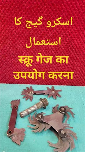 You’re Measuring Screw Pitch WRONG 😳