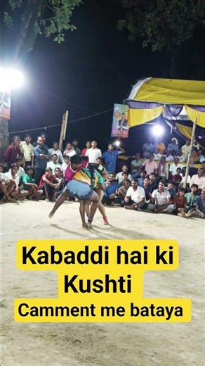 pro Kabaddi 💪#prokabaddi #kabaddi