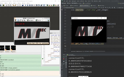 用OpenCV，scikit-image实现halcon中经典的印刷检测算法