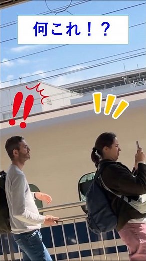 [何これ!?] 初めて見た新幹線に外国人親子は最高の思い出となりました！#新幹線#外国人#日本