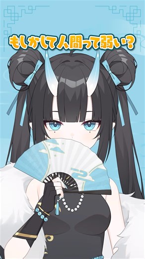 【握力50kg!?】あなたは #新人vtuber の私に握力で勝てますか？ #筋肉