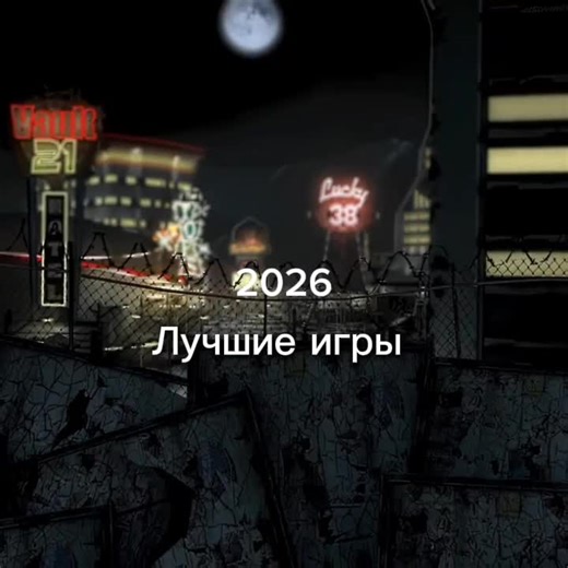 #2007 #games #edit #💀