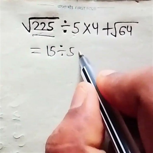 SIMPLIFICATION TRICKS