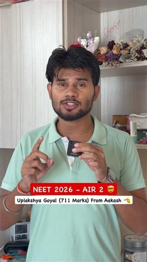NEET 2026 AIR 2 Revealed 🤯 Uplakshya Goyal 711 Marks From Aakash Coaching 🫡