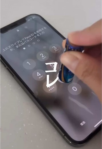 乾電池の残量確認法と便利技