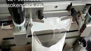 自动包装机，Autobag自动封口机，Autobag自动包装机 300 SPK - 守肯包装