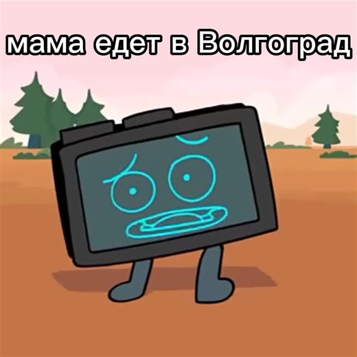 Animatic Battle: Object Show Dynamics