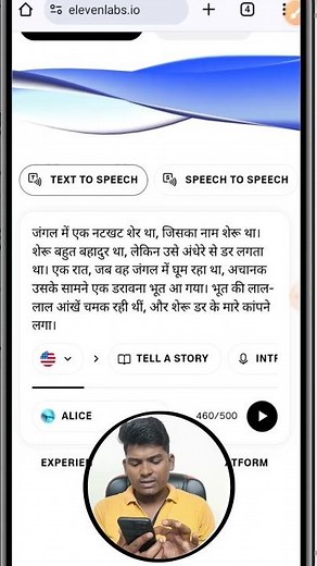 Elevenlabs AI | How to use Elevenlabs | Text to Voice Convert - #shorts #texttospeech #ai