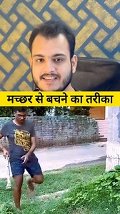 852K views · 10K reactions | Secret Tree For Mosquito 烈 #motivation #information #tips #health #home | Kushal Bhadra | Facebook