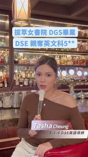 DSE中六最後一個月，不靠運氣只靠方法。DSE中五同學仲有一年，今日跟從 ENG 全港第一開始你未來成功的道路。