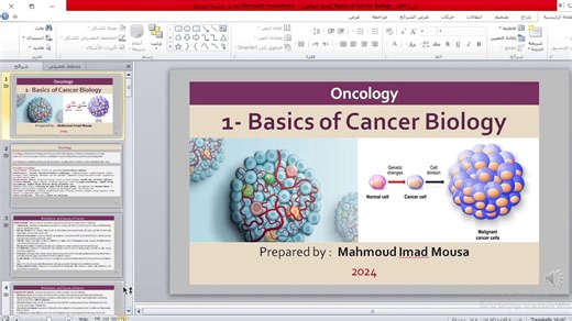 1_Basics of Cancer Biology_part 1