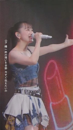 11月19日(水)発売、「Kana Nishino Fall In Love With You Again Tour 2025」より「GO FOR IT !!」ライブ映像📣☀️