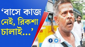 1.8M views · 23K reactions | ব্যারাকপুরে রাস্তায় বেরলে হয়তো বাস নাও...